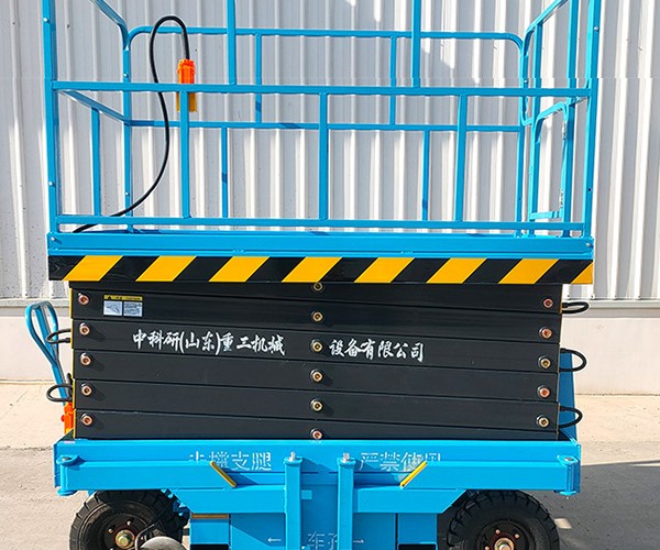 永春自行走升降机